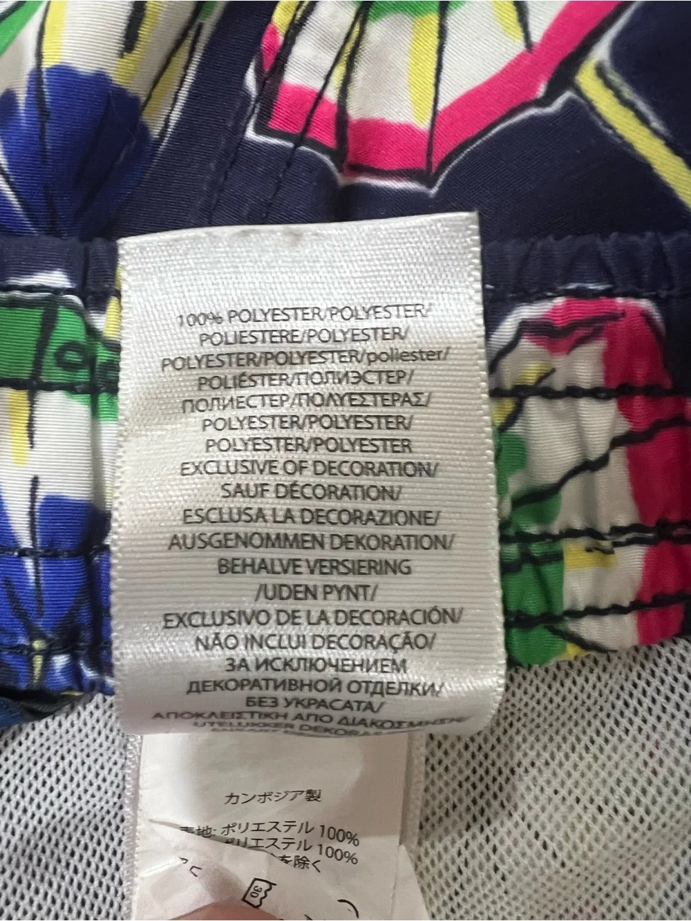 Polo Ralph Lauren Mens L Swim Trunks Polo Bear Beach Umbrella Navy Shorts